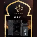 Al Wataniah Al Layl 100 Ml